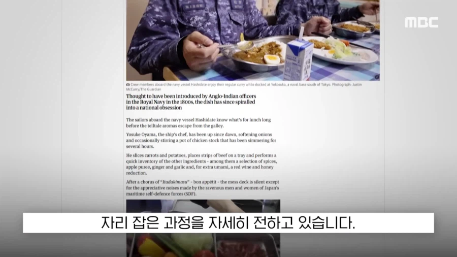 독도가 일본땅이라 했다가 고친 가디언_3.webp