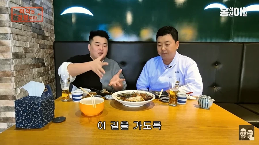 정호영 쉐프가 말하는 식당 퀄리티의 비결_15.webp