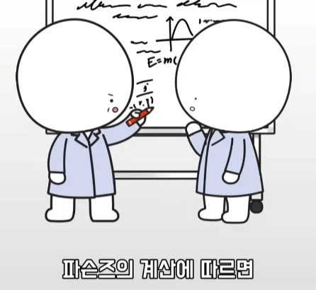 도시가 무거워지면 땅이 가라앉을까?.jpg_19.webp