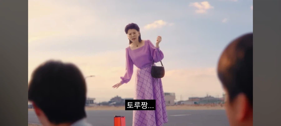 짱구) 어른 짱구CM 철수 충격 근황 그리고 수지&흑곰 등장_12.webp