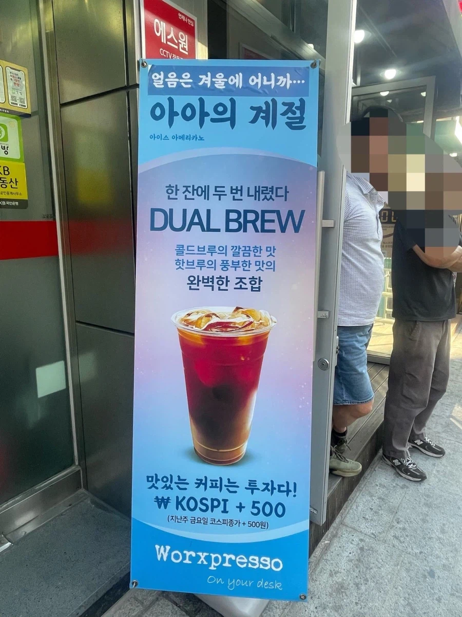 모닝 커피 한잔씩 해라_1.webp