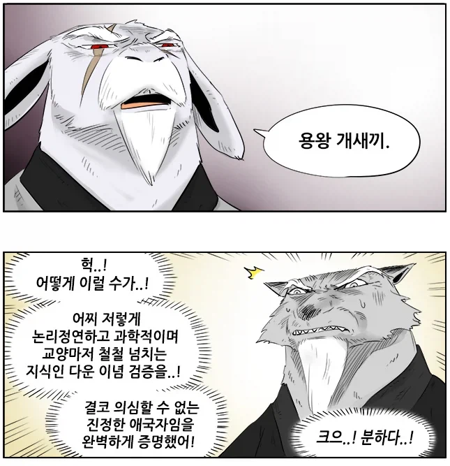 ㅇㅂ논란 생겼을때 쉽게 잠재우는법_2.webp