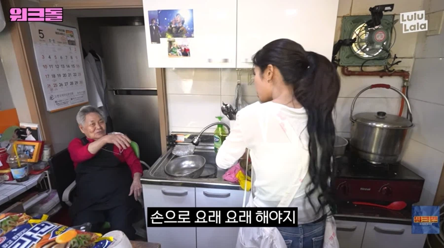 의외로 힘들다는 라면 가게 아르바이트_11.webp