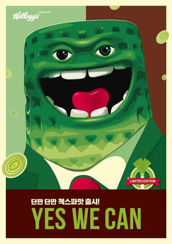 이번 선거는 무효다!!! 이건 부전선거야!!!_2.webp