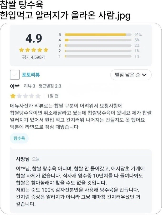 그냥 간지러움 청년.JPG_1.webp