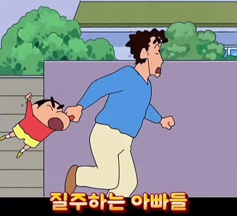 훈훈한 반전이 있는 짱구 결말_12.webp