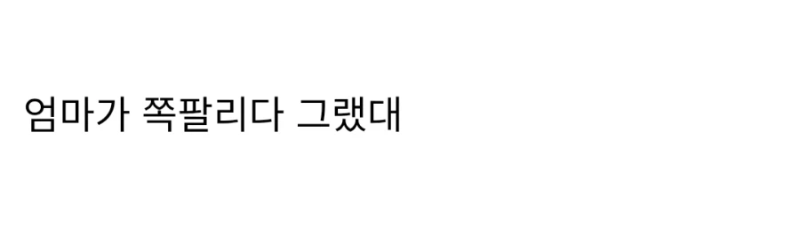 엄마한테 노출 들키고 우는 여캠_2.webp