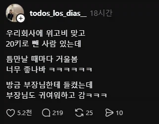 위고비로 20키로 뺌_1.webp