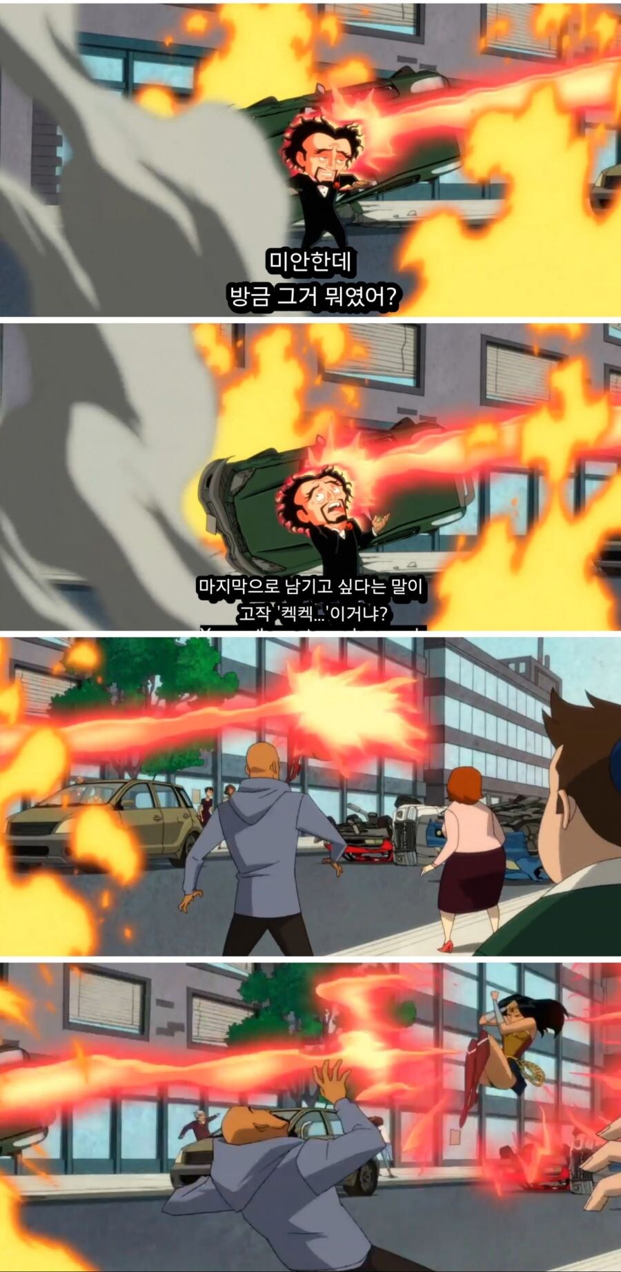 원더우먼에게 혐오발언한 빌런의 최후.jpg_2.jpg