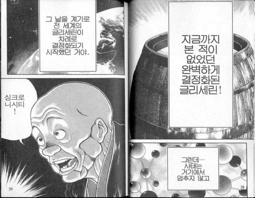 창작자가 갖춰야하지만 갖추기 어려운 능력_1.webp