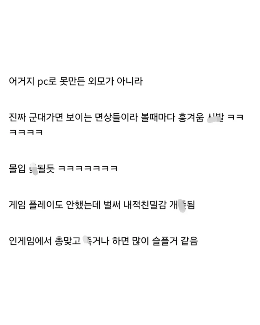 솔직히 존나 정겨운 외모인 것.jpg_4.webp