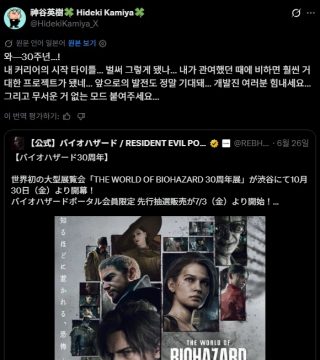 "내가 바하시리즈에 돌아오면 게임이 망가질텐데 괜찮겠어?"_1.webp