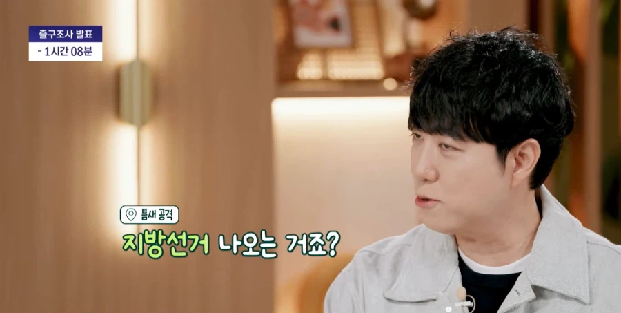 충주맨 때려친 김선태 근황_1.webp