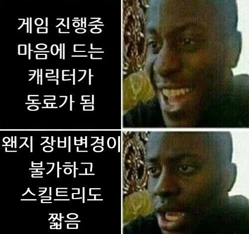 JRPG게임 특징_1.webp