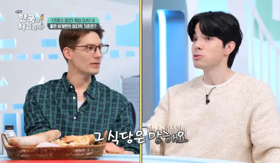 프랑스에서 바게트가 비싸면 안되는 이유.jpg_7.webp