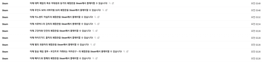 새벽에 발정났던 스팀_1.webp