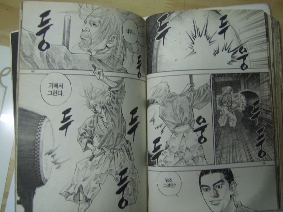 북치는 짤방의 원본.jpg_1.webp