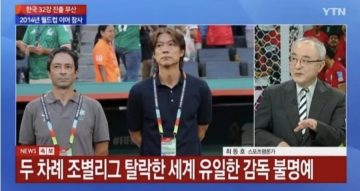 그래도 월드컵 역사에 기록 하나 남긴 홍명보_1.webp
