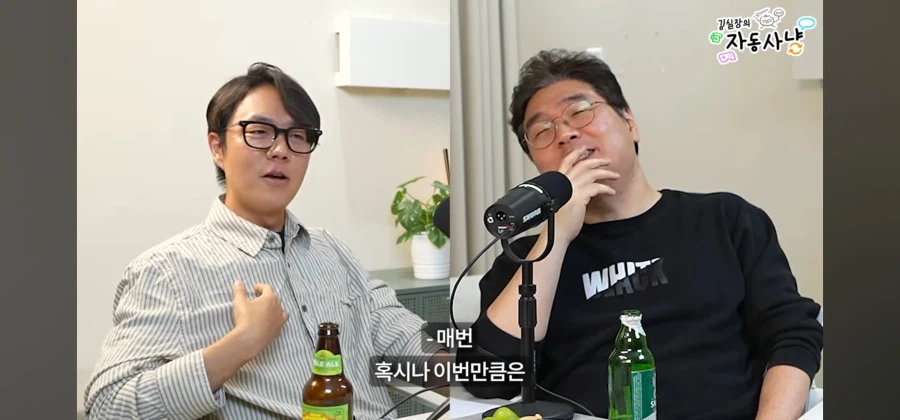 창세기전2를 했던 기억을 지우고 싶은 사람_18.webp