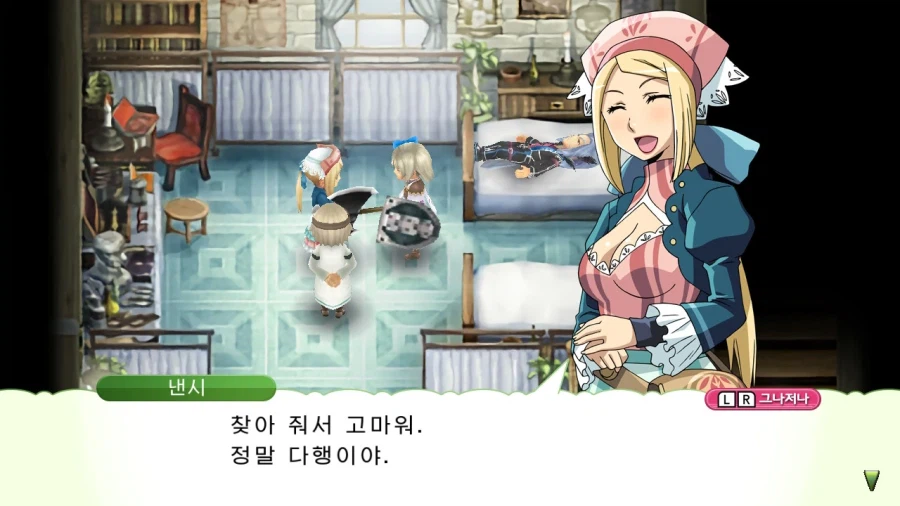 ntr을 거부하는 유부녀_1.webp
