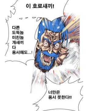 검열)솔직히 방송미디어통신심의위원회가 일이라도 제대로 하면 모르겠음_1.webp