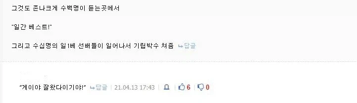 슬리데린