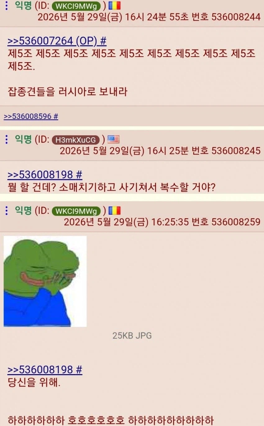 현재 난리난 3차 세계대전 떡밥.jpg_6.webp