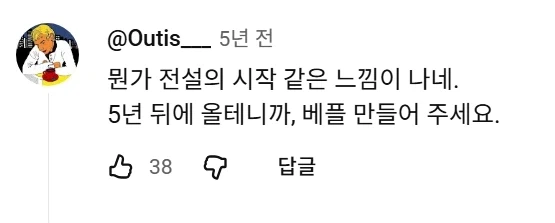 5년전 SK증권 "네이버+카카오가 삼성전자 시총 넘는다"_2.webp