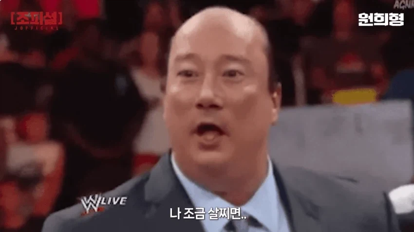 강호동 WWE 합성짤을 본 이수근 반응_22.webp
