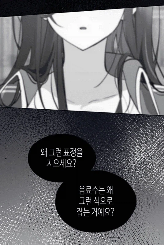 한요일) 알고 다시 보면 두려워지는 소애의 요일이 상현 무빙 반응.jpg_8.webp