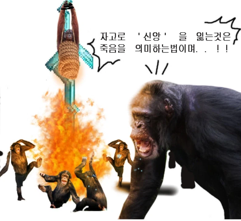 "당연히 분탕치러왔지 그럼 이딴겜을 직접 하기라도 하란소리임?"_2.webp