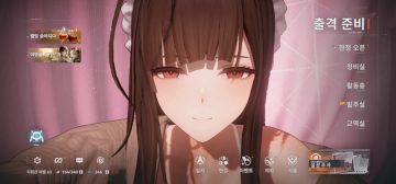 아침에 게임키면 안되는이유_1.webp