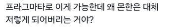 최근 일본에서 화제였던 캡콤 사내 분위기_15.webp