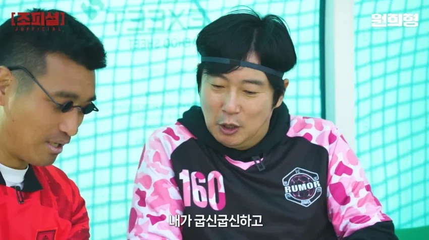 강호동 WWE 합성짤을 본 이수근 반응_9.webp