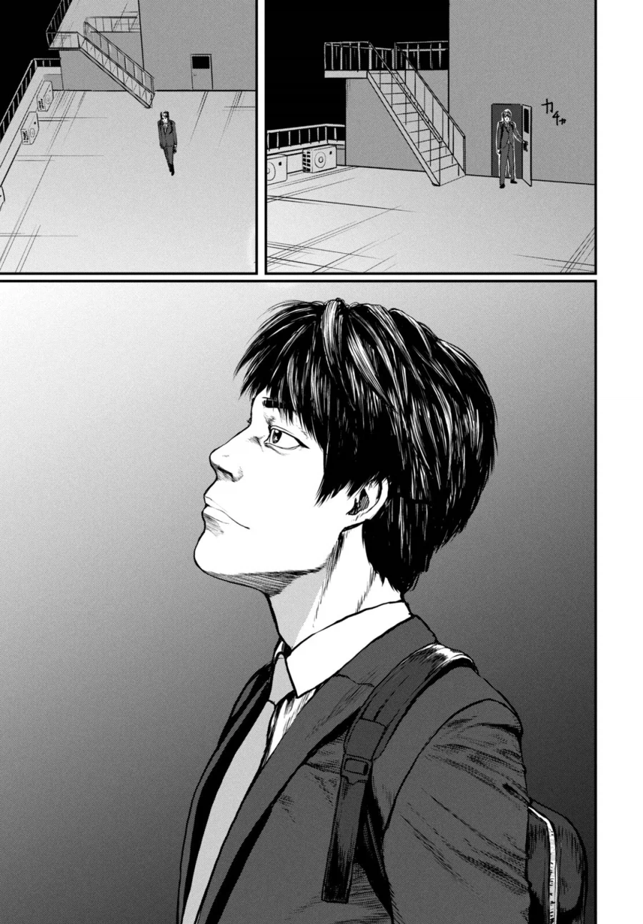 UFO로 출퇴근 하는 만화.MANGA_3.webp