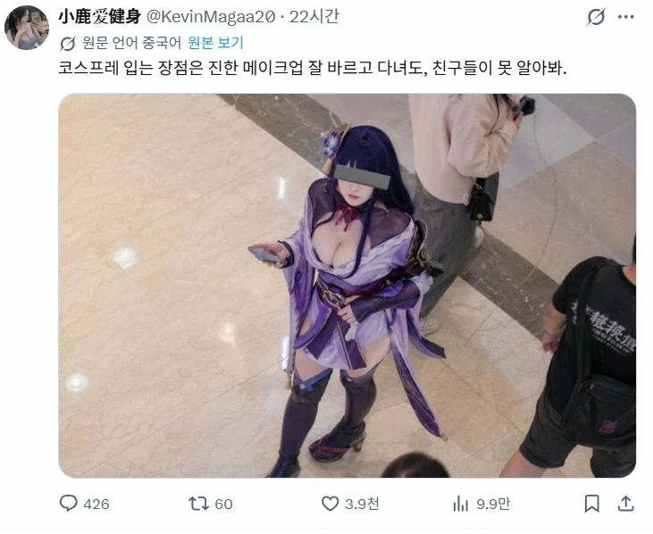 의외로 서브컬쳐 행사에서 코스프레 할 때의 장점.jpg_1.webp