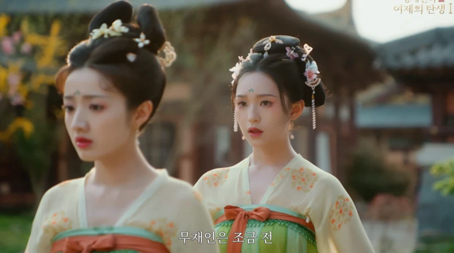 게임속에서 후궁으로 살아남기.jpg_26.webp