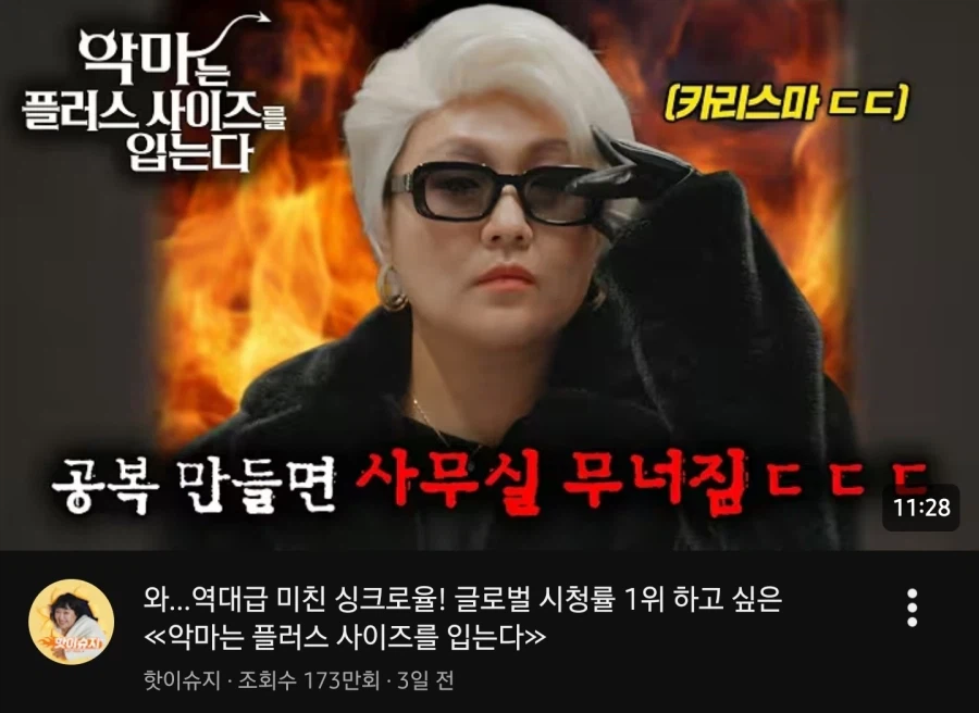 제작진과 이수지도 아차! 하며 이걸 놓쳤구나 생각했을 드립ㅋㅋㅋㅋ_1.webp