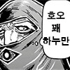 전문가들이 뽑은 울음 소리 존나 특이하다는 새.gif_1.png