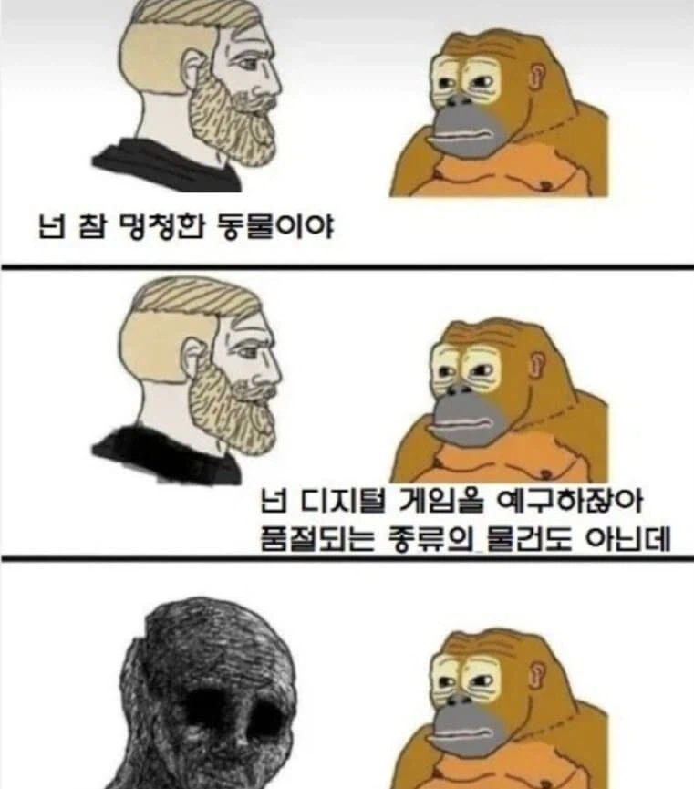 동물 욕했다가 배로 받아버린 인간_1.webp