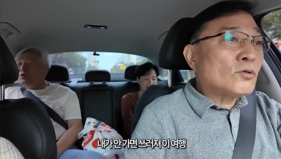 50년지기 절친 특징.jpg_22.webp