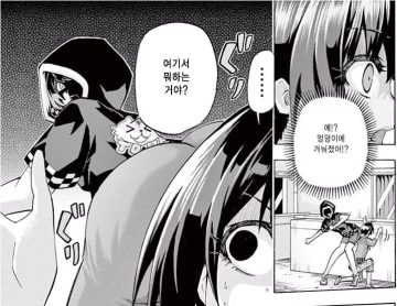 경녀 작가 근황_3.webp