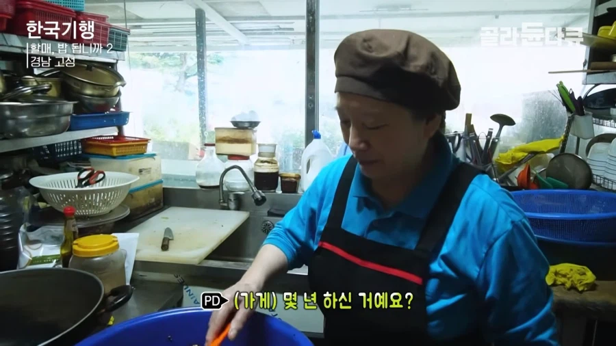 경남 고성의 8,000원 회 백반..._8.webp