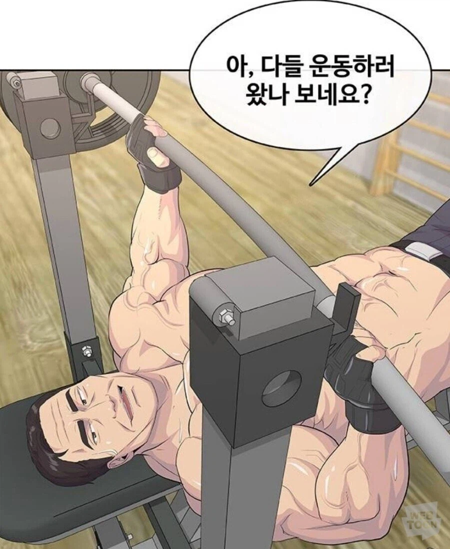 취사병전설이되다) 그림작가 연출 이슈 유쾌하게 해결하는법_1.webp