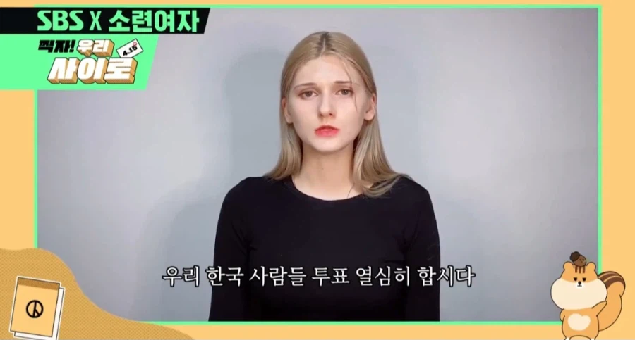 한국 투표율 너무 낮다고 혼내는 외국인_1.webp