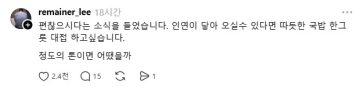 또 한 명 자영업이 쉬워 하드코어 모드로 바꾸는 자 등장_3.webp