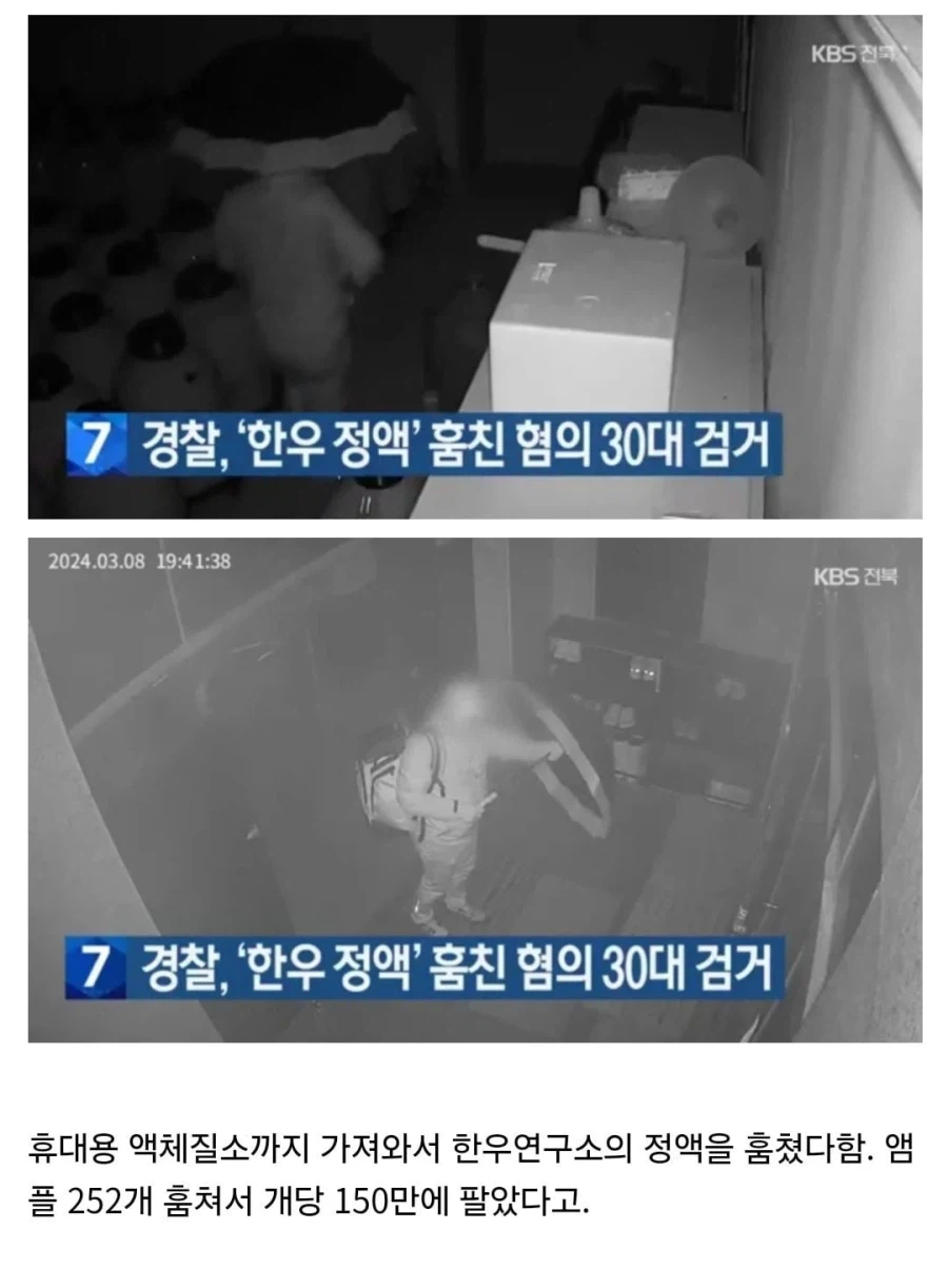 어흐어흐 정액 도둑..❤️_1.webp