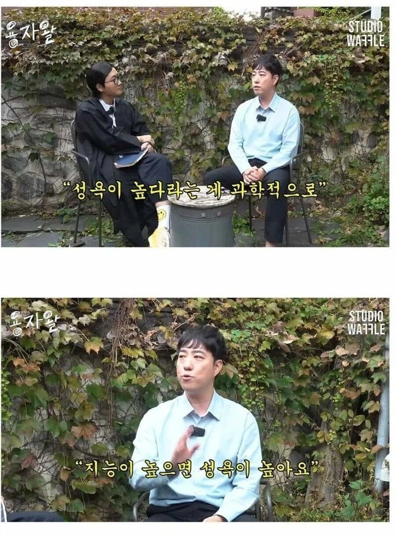 '성욕 높은 사람'의 과학적 의의_1.webp