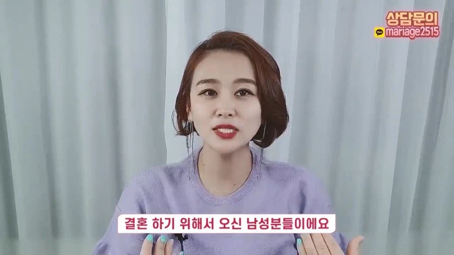 결혼정보회사 대표가 재산 20억 40대 여성에게 하는 현실적인 조언.jpg_25.webp