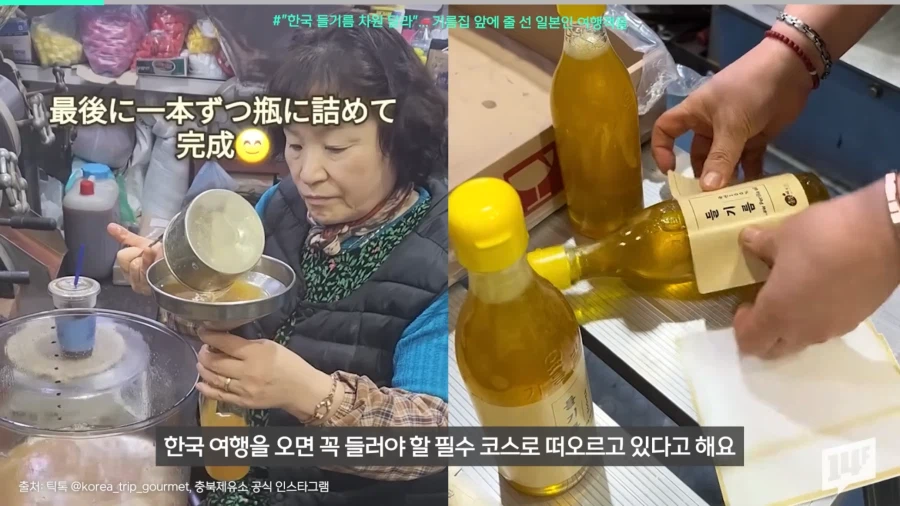 일본 관광객 필수 코스가 되고 있다는 가게.JPG_4.webp